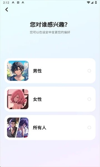 miraimind官方正版 - AI角色聊天互动软件 Hero图